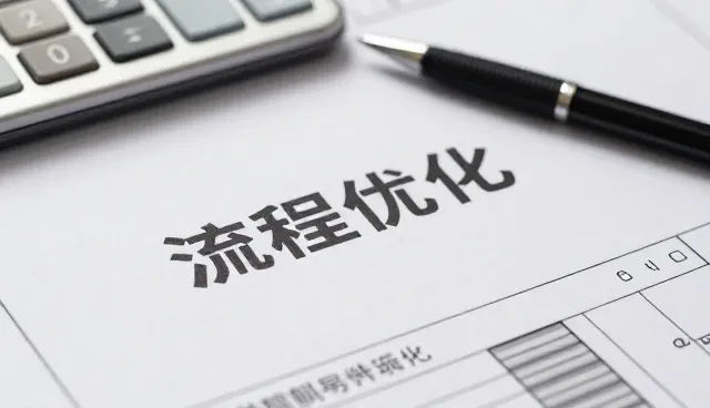 提升业务效率的关键场景与安装调试实践